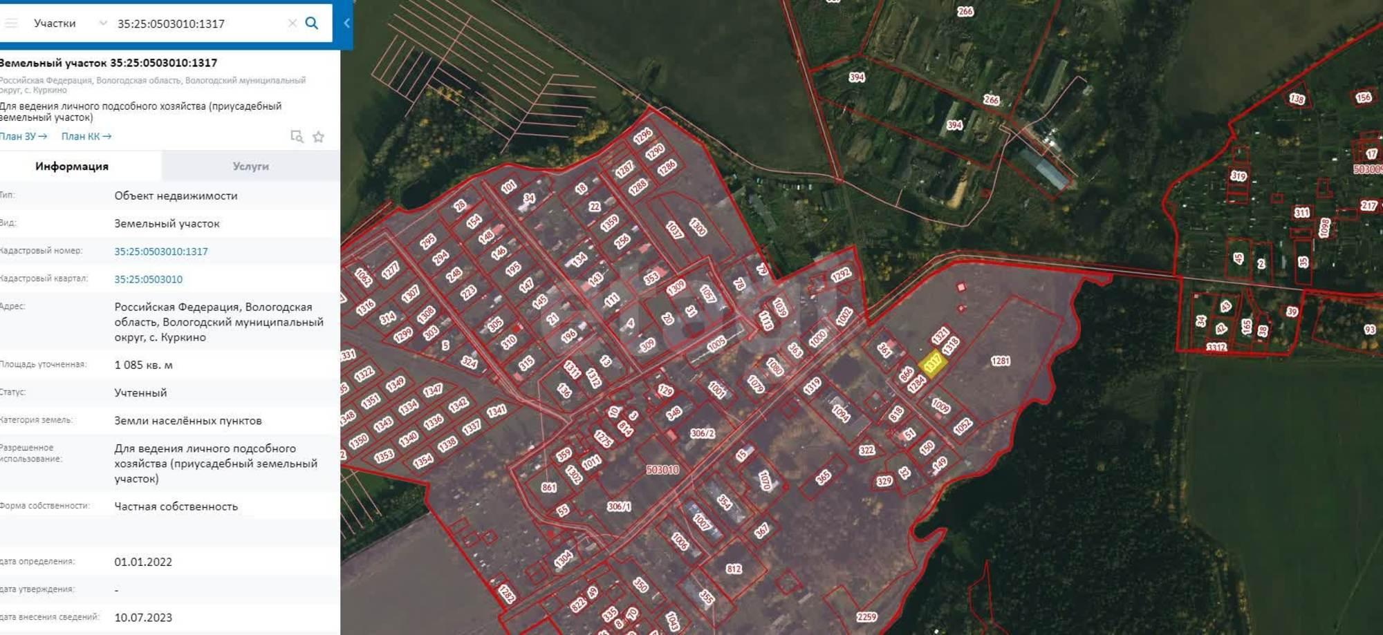 Купить землю, земельный участок за 350 000 рублей на село Куркино, 1317
