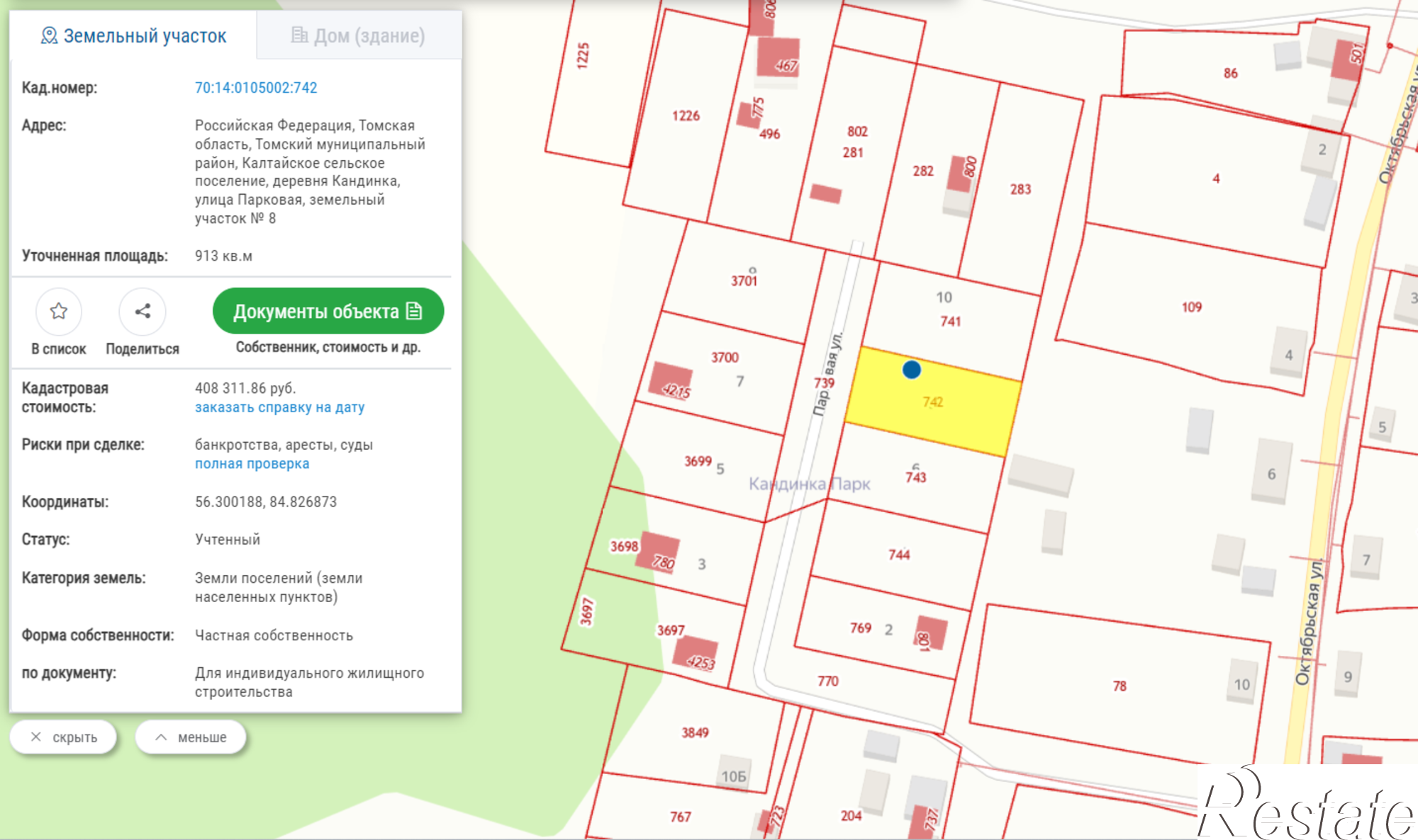 Купить землю, земельный участок за 800 000 рублей на деревня Кандинка,Парковая улица,8