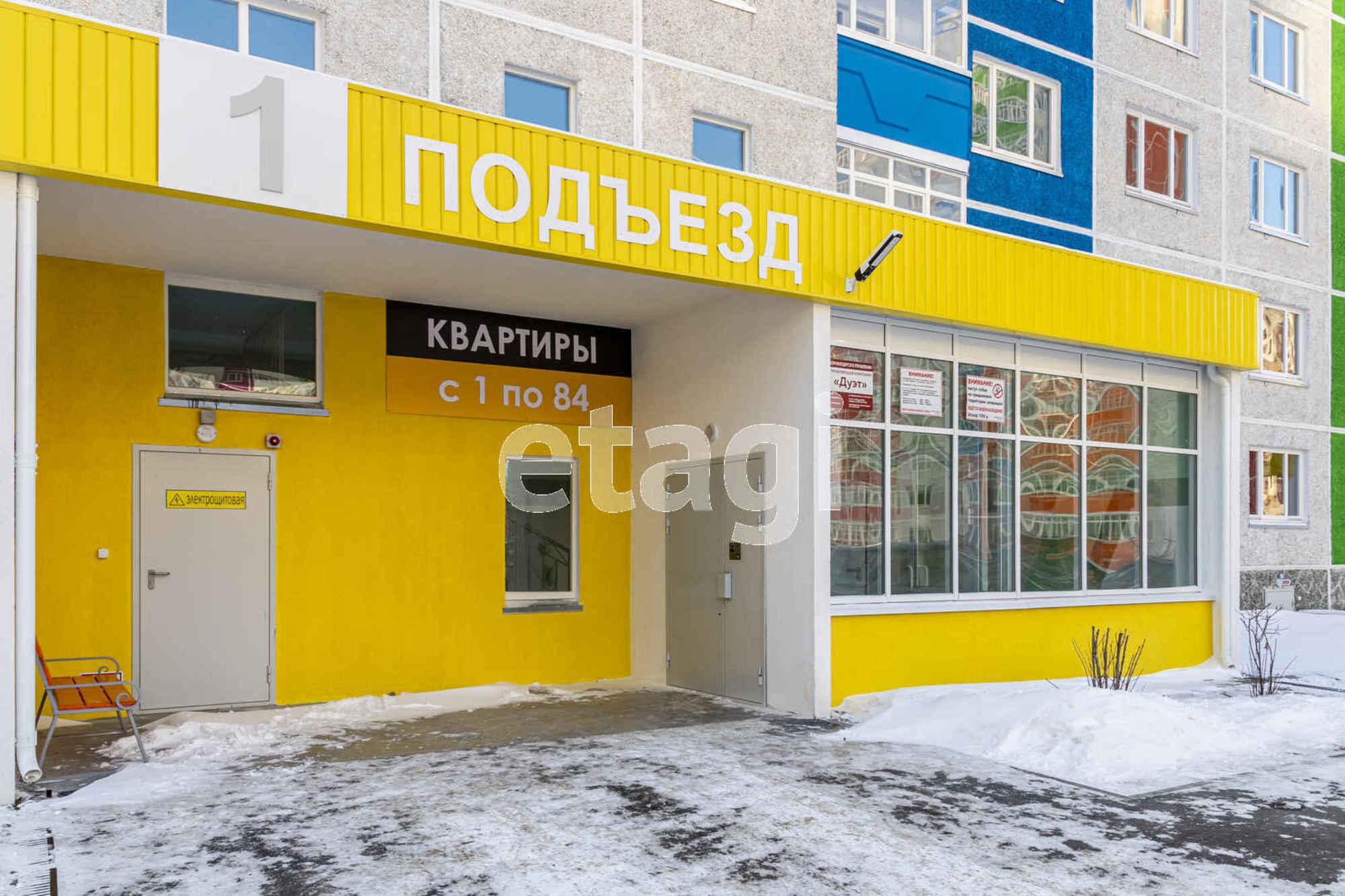 Купить квартиру за 5 980 000 рублей на Павла Шарова, 5