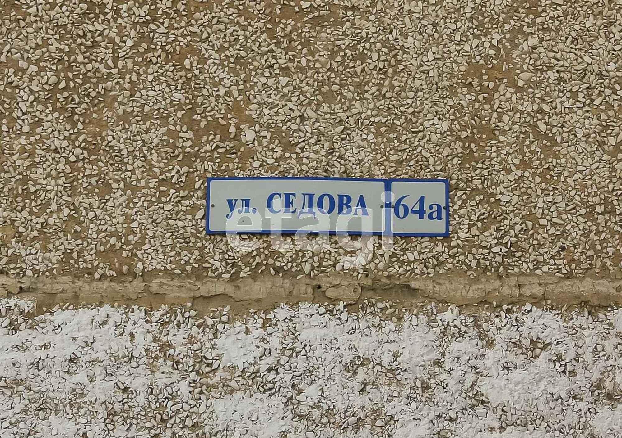 Купить квартиру за 2 200 000 рублей на Седова, 64а