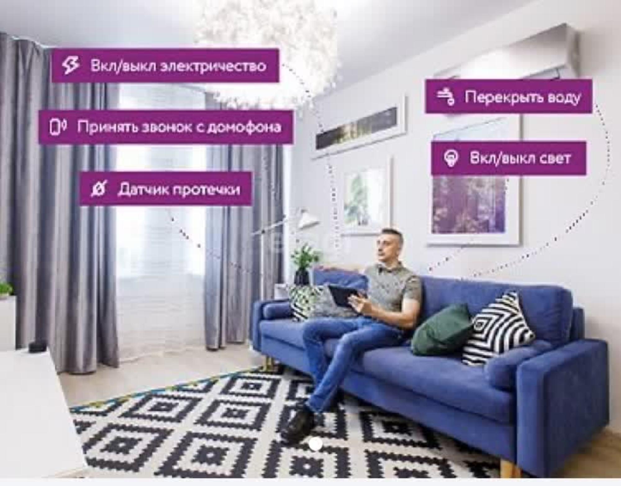 Купить студию за 4 500 000 рублей на Андрея Кореневского, 11