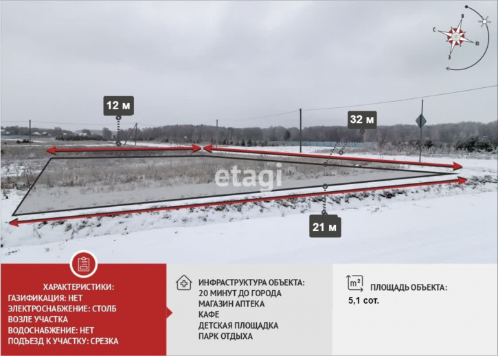 Земельный участок Заповедный КП