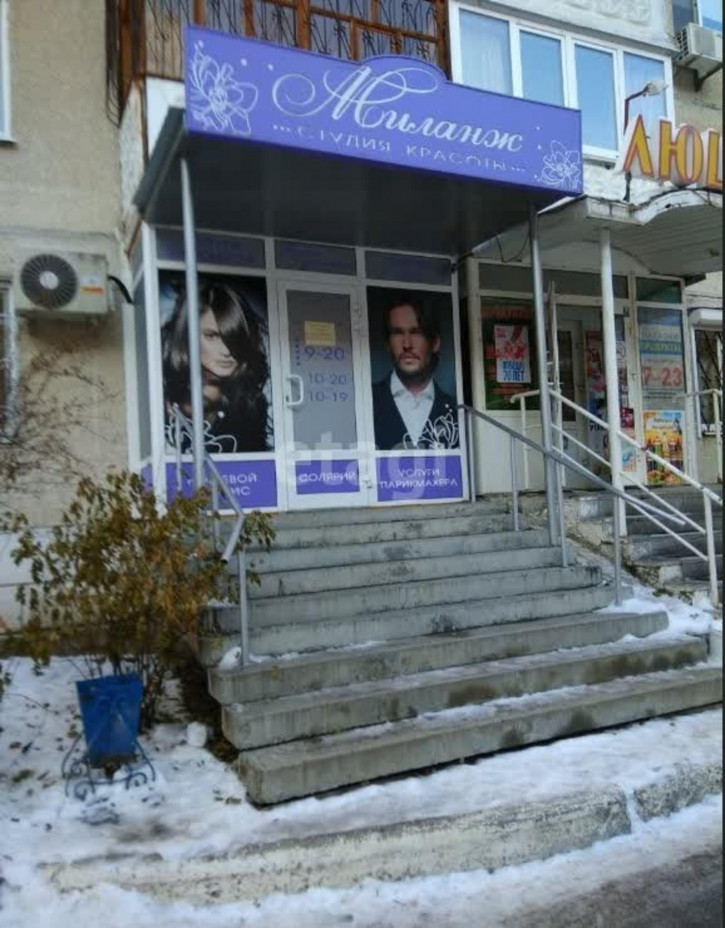 Помещение свободного назначения Широтная 113/1