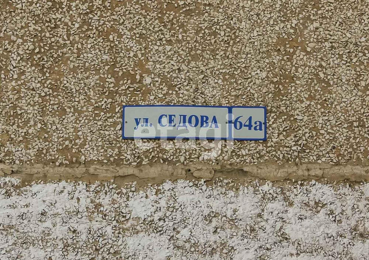 1-комн квартира Седова, 64а