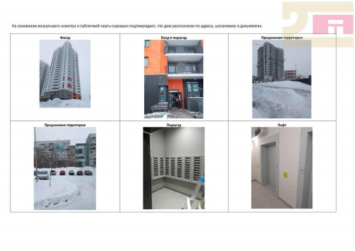 Продажа 3-комн квартиры Санфировой улица, 101
