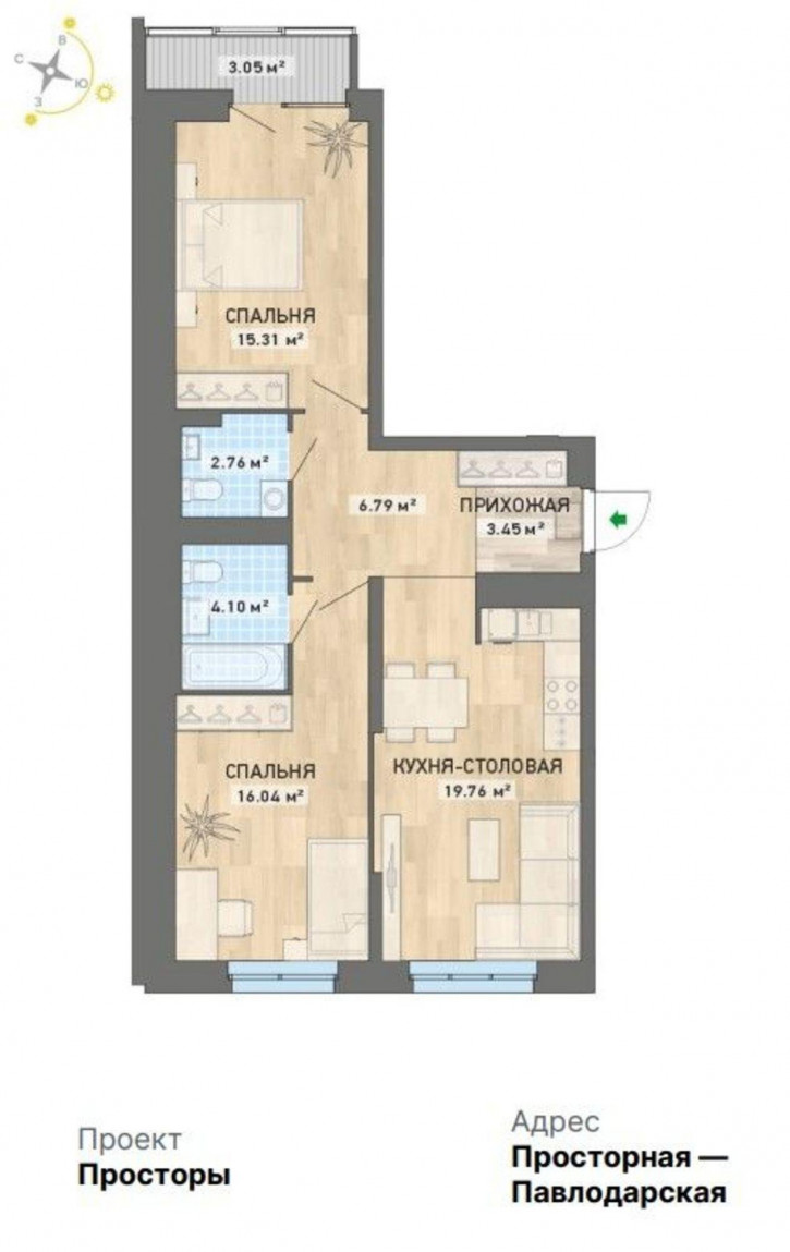 2-комн квартира в новом доме ул. Просторная, 87