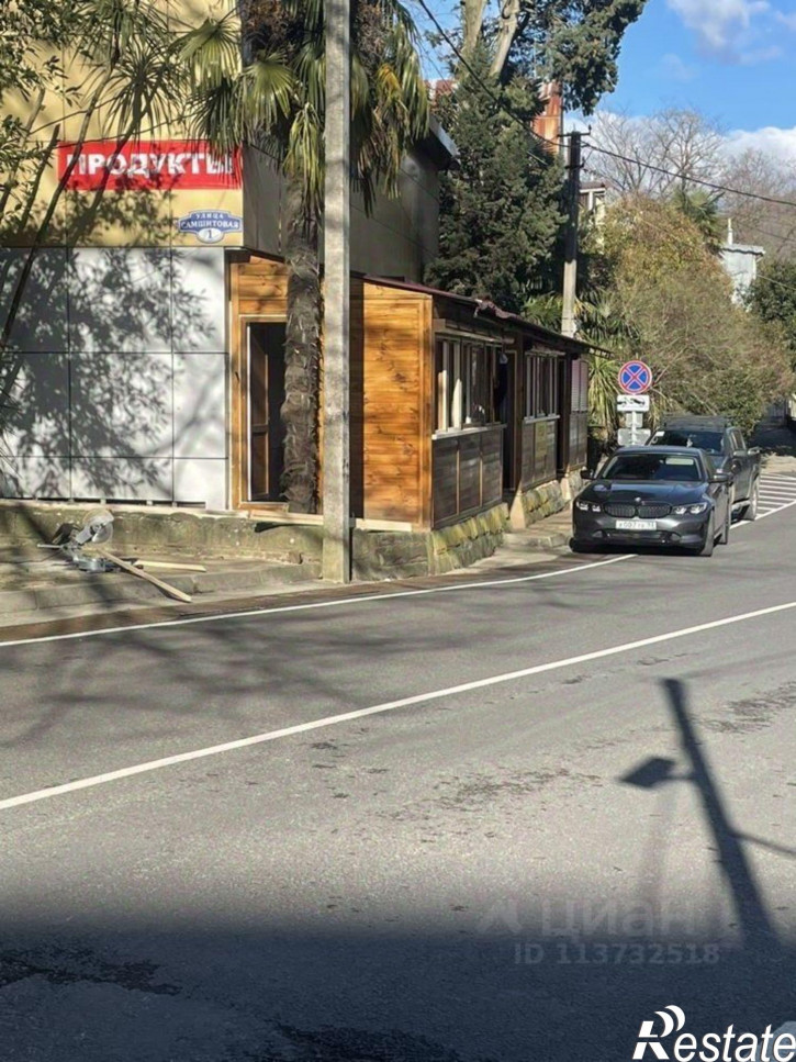 Торговое помещение Самшитовая улица, 1,  д. 1