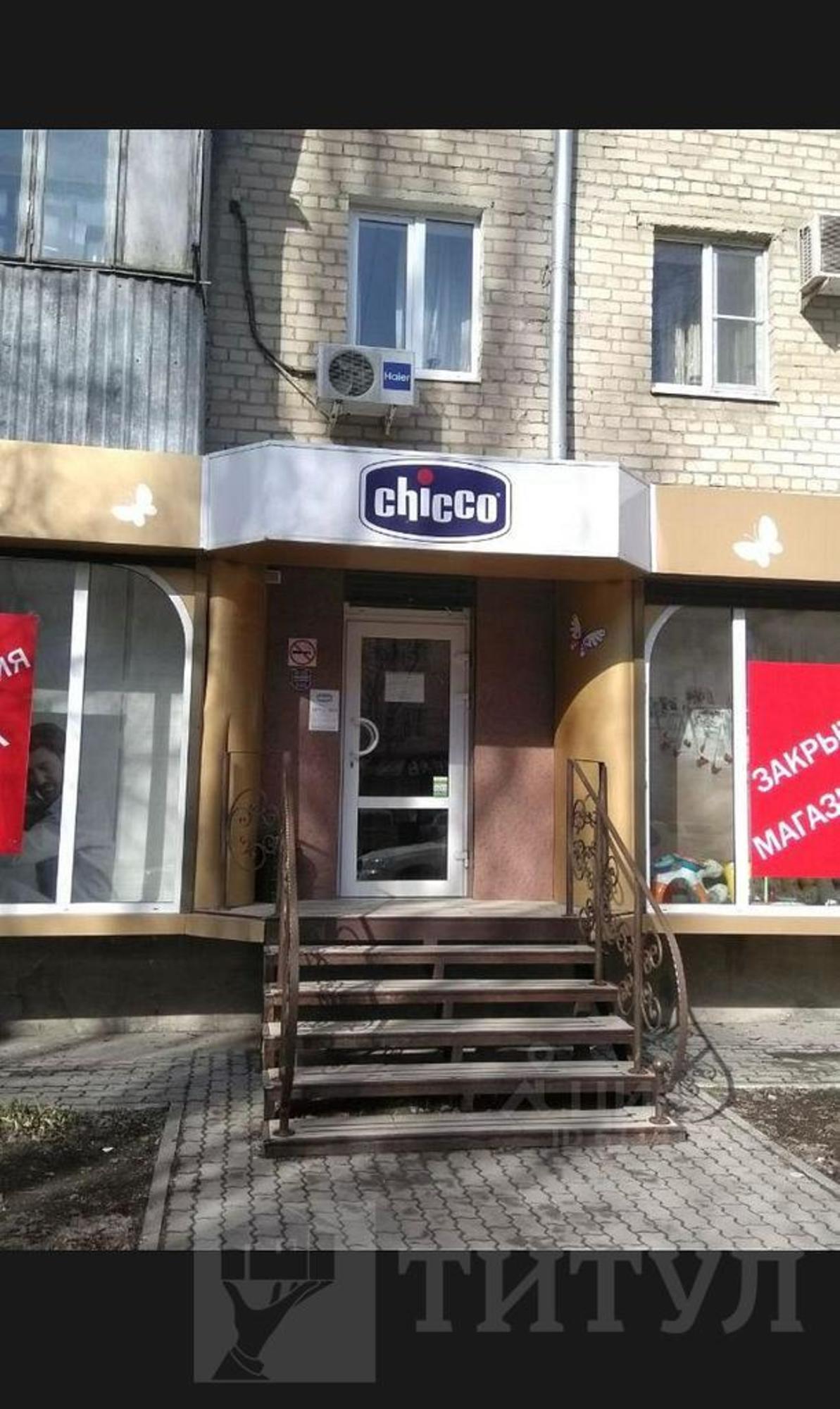 Купить офис, помещение под офис за 17 500 000 рублей на Н.Поселение