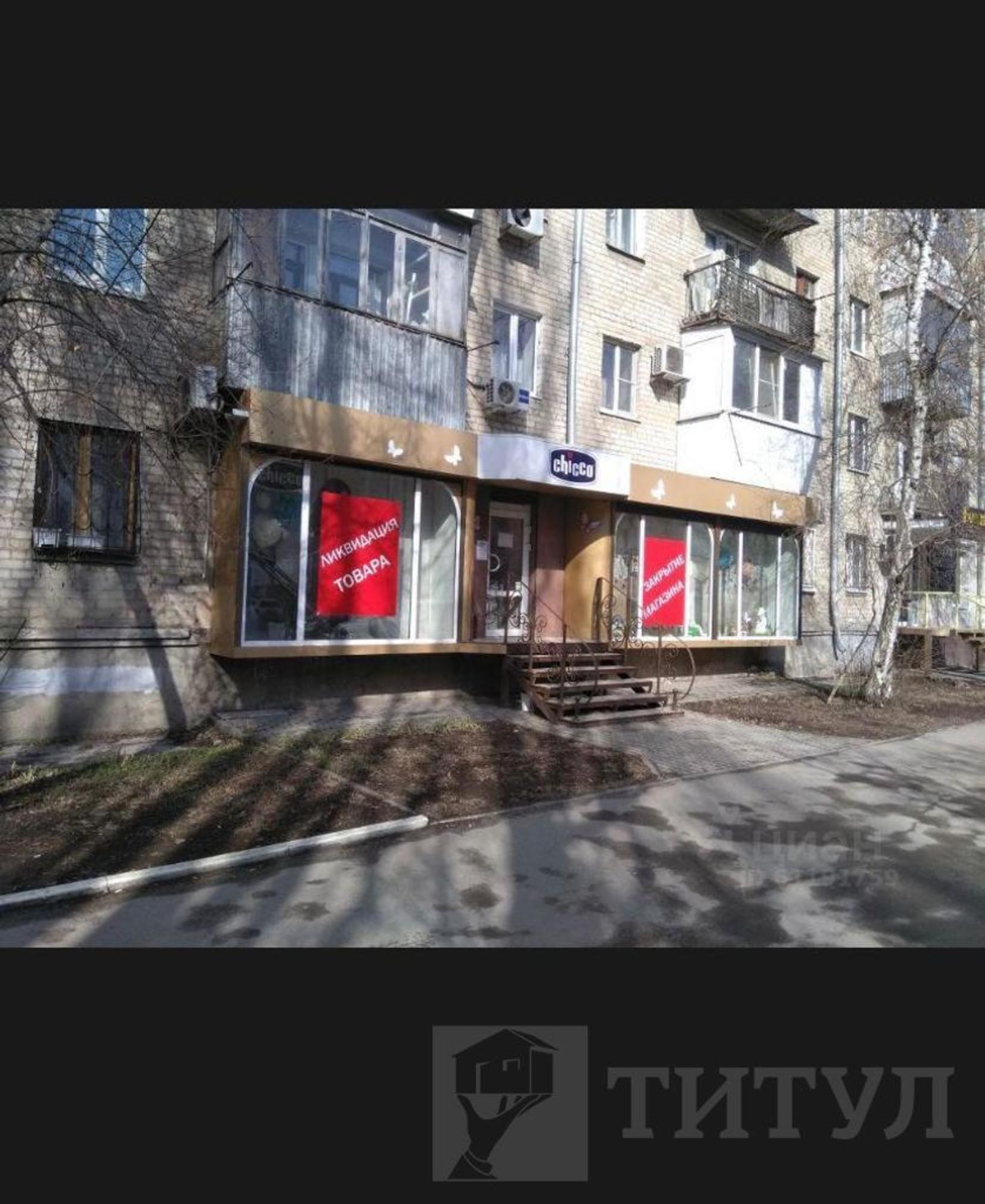 Купить офис, помещение под офис за 17 500 000 рублей на Н.Поселение