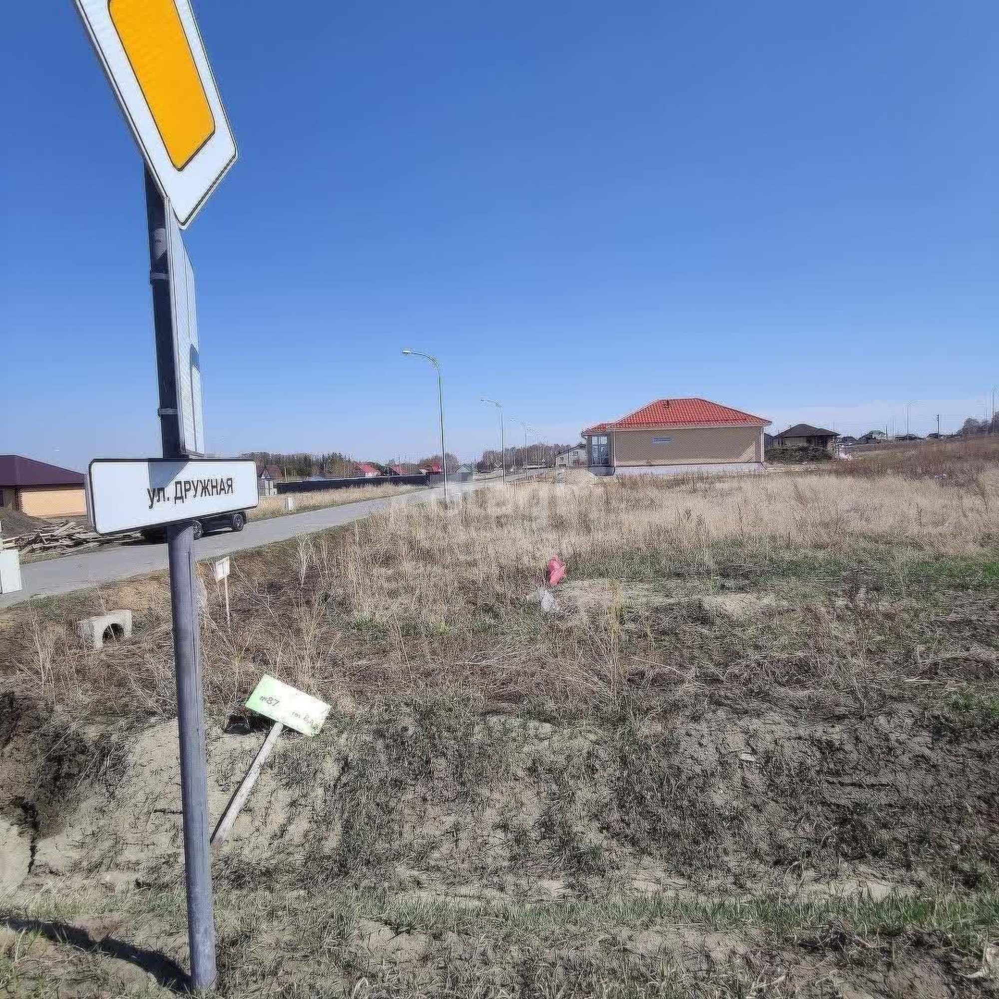 Купить землю, земельный участок за 1 900 000 рублей на Зеленые холмы КП