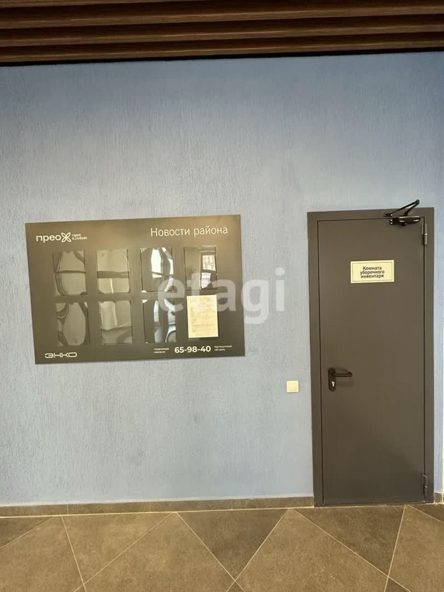 Купить складское помещение за 290 000 рублей на Вьюжная 8