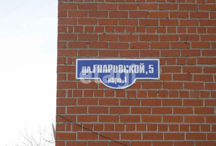 4-комн квартира Валерии Гнаровской, 5/1