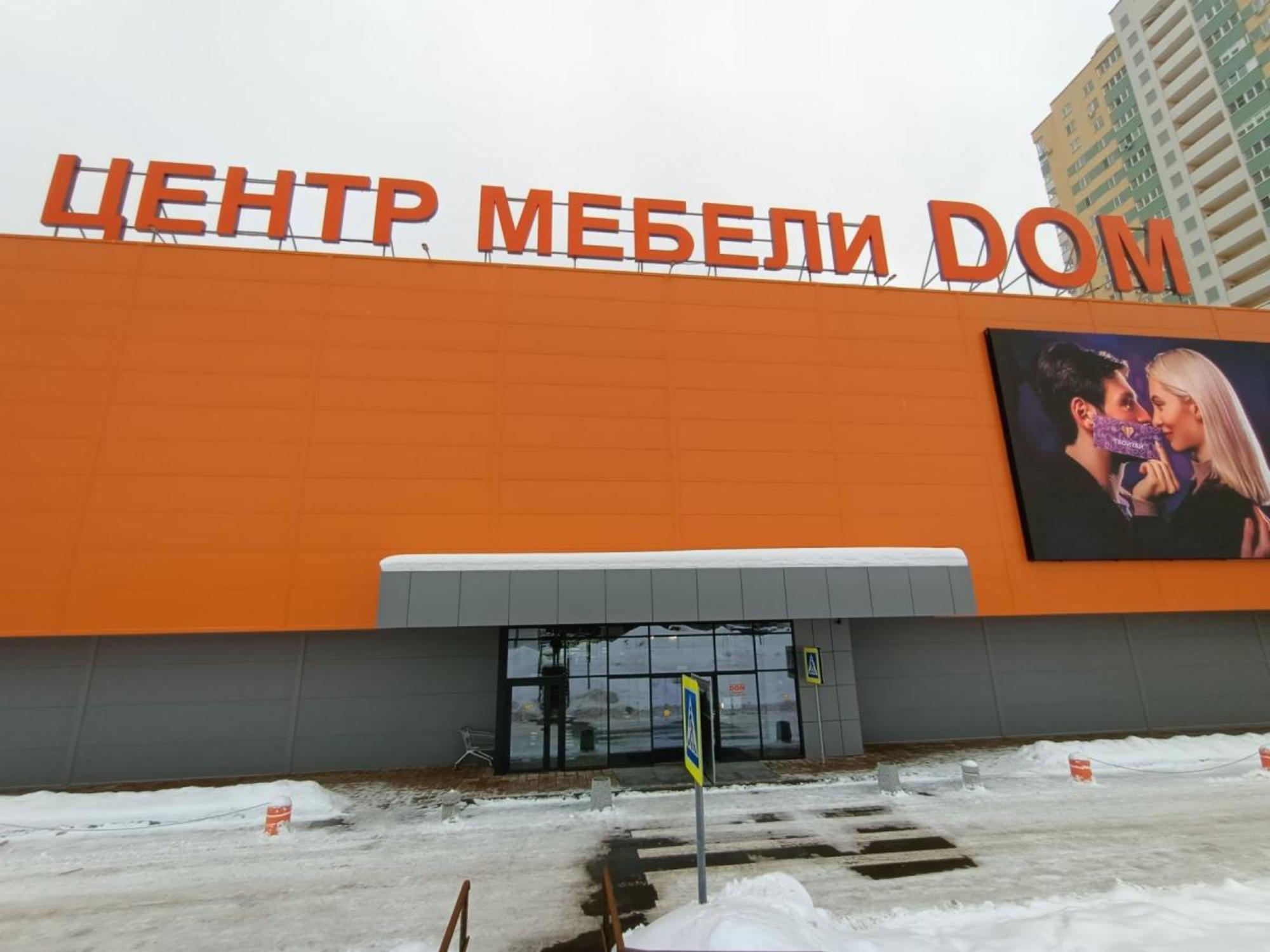Сдать торговое помещение за 73 100 рублей на ул Дыбенко, 33