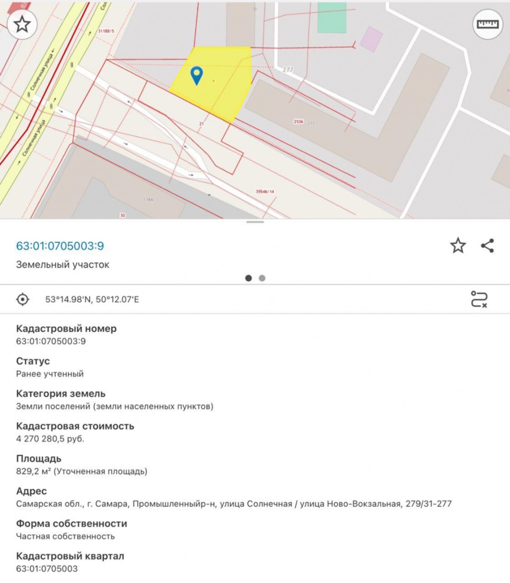 Купить землю, земельный участок за 7 055 000 рублей на ул Ново-Вокзальная, 279/31