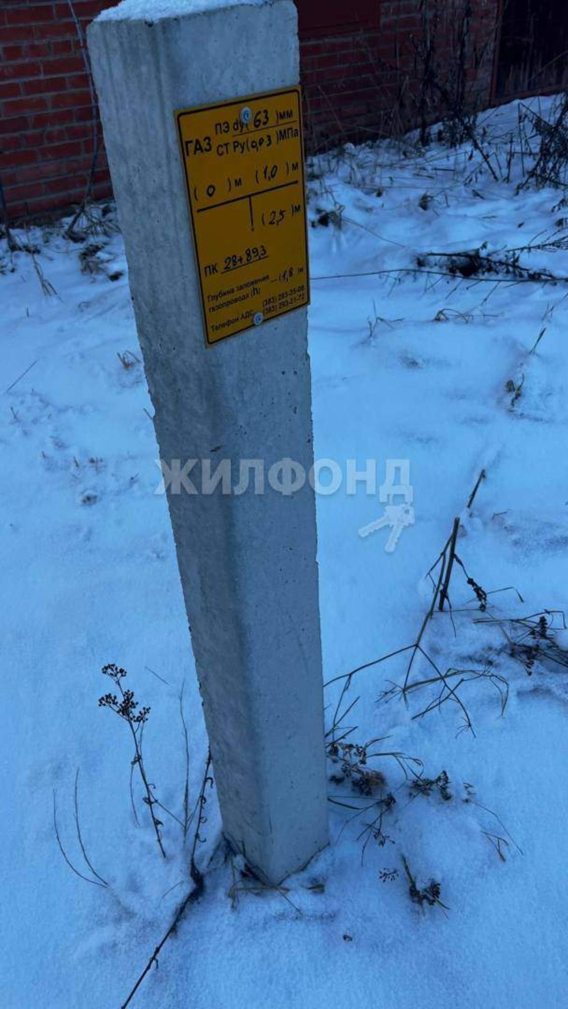 Купить землю, земельный участок за 1 200 000 рублей на Российская улица