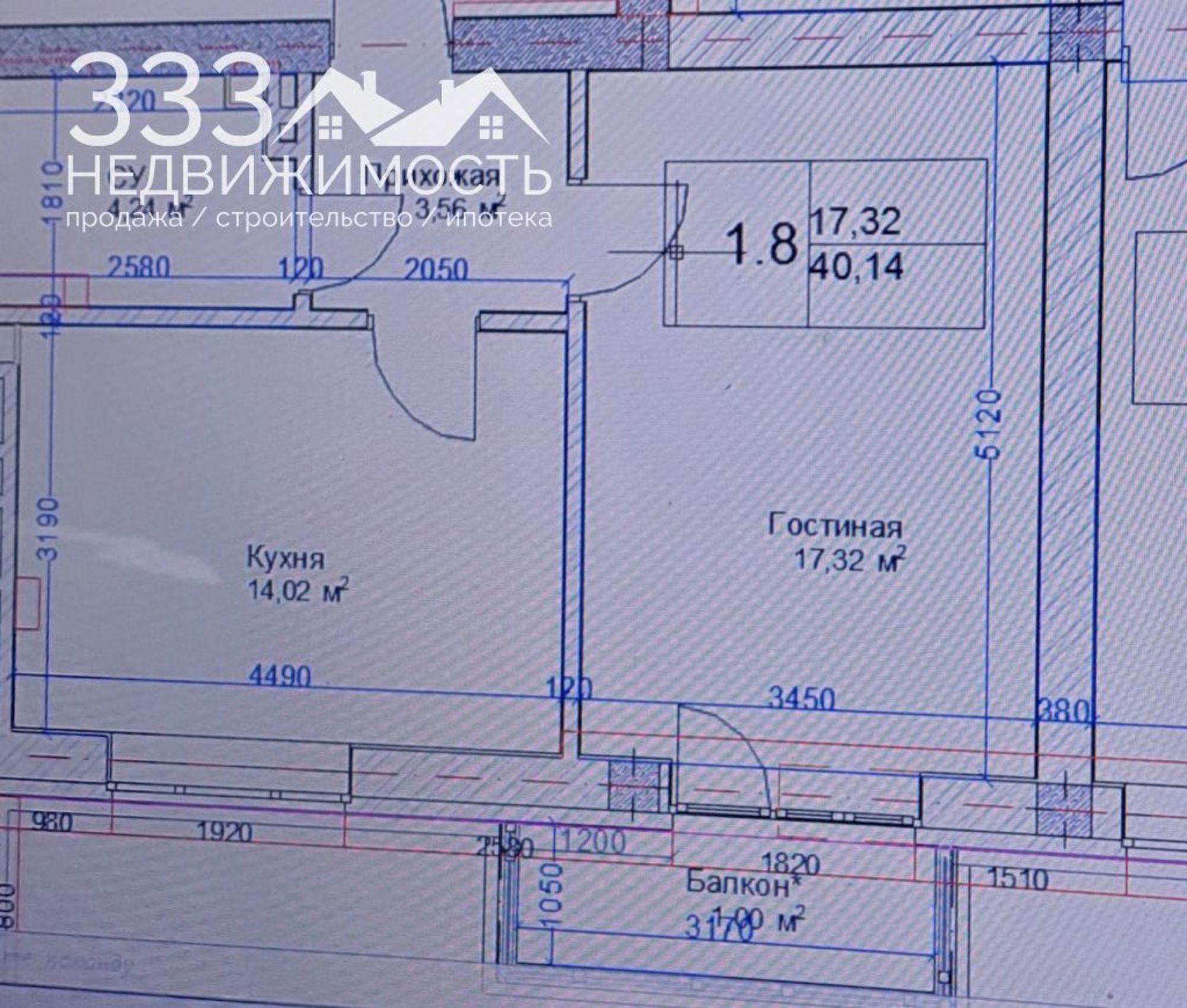 Купить квартиру за 4 690 000 рублей на Весенняя ул, 21к