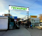 торговое помещение 1375 кв м Гидромонтажная, 53