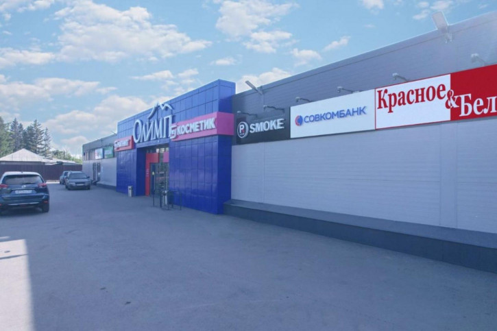 Торговое помещение пгт. Березовка,  Центральная , 16