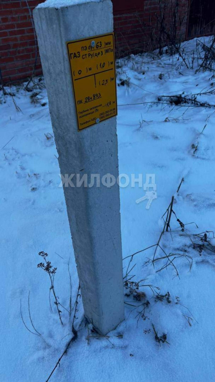 Земельный участок Российская улица