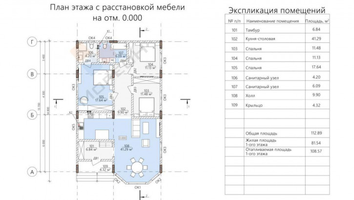 Коттедж/дом Витязево с, Каштановая ул, 32