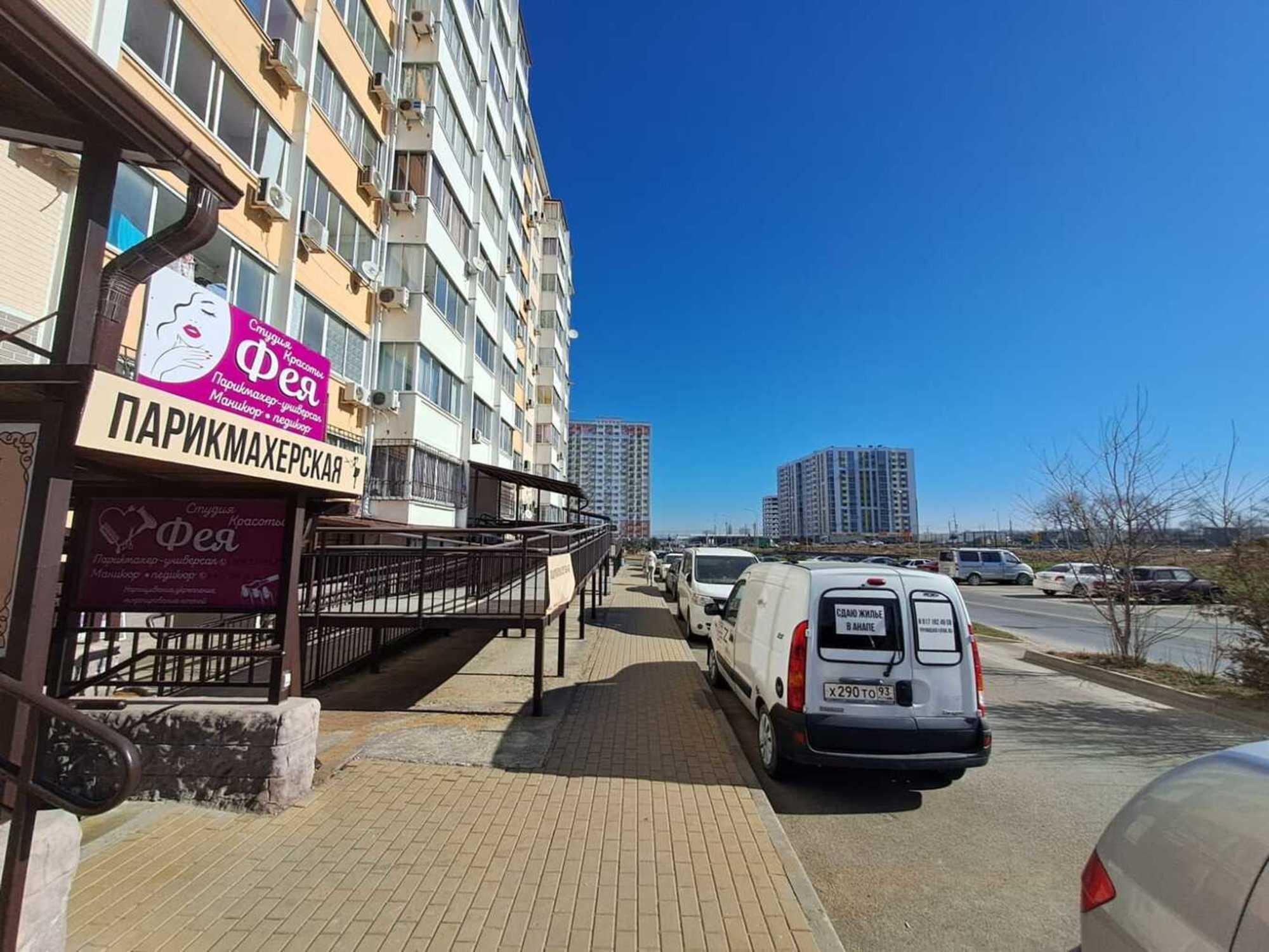Купить помещение свободного назначения за 1 599 000 рублей на Анапа