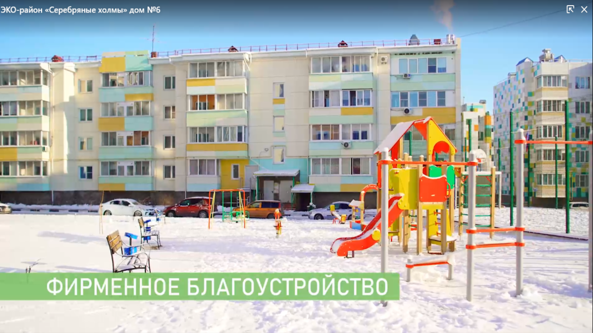 Купить квартиру за 3 850 000 рублей на Северный район