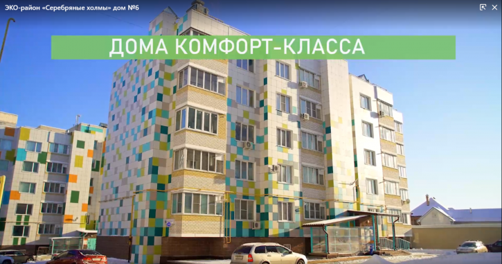 1-комн квартира в новом доме Северный район
