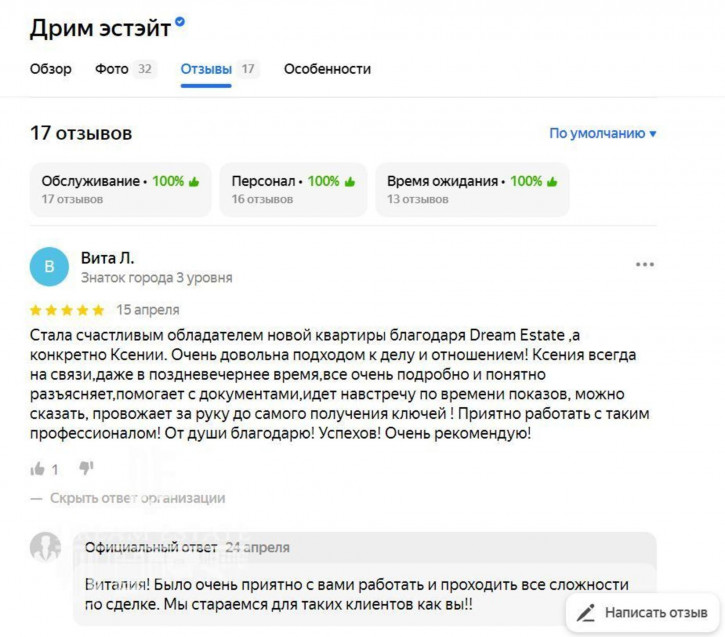 1-комн квартира в новом доме Большая Заозерная ул