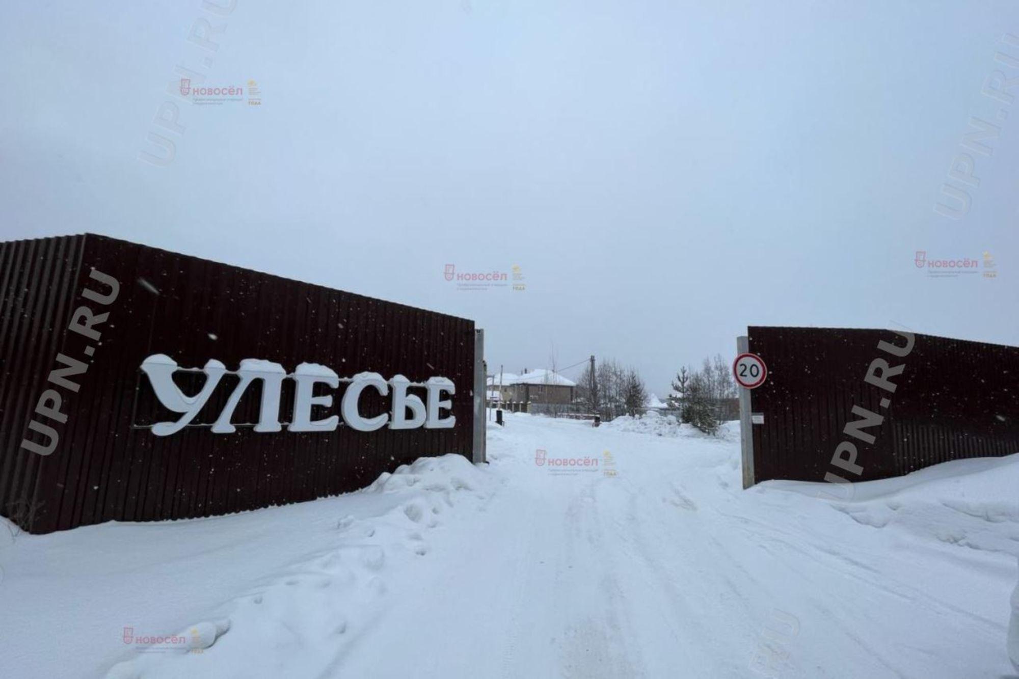Купить землю, земельный участок за 2 152 000 рублей на , 934