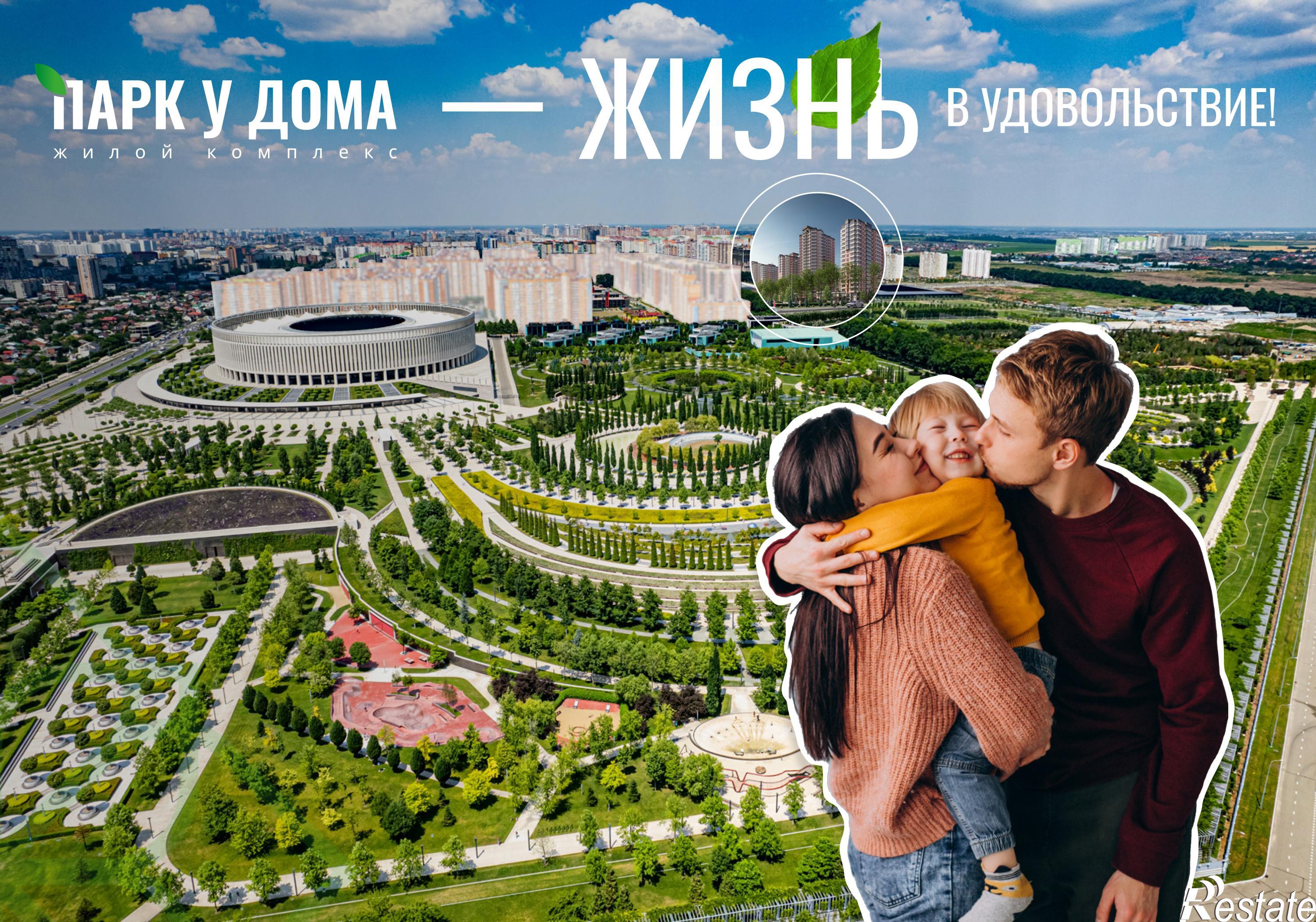 Купить квартиру за 7 690 000 рублей на Героя Владислава Посадского, 17к2