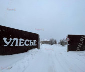 земля 11 сот , 934