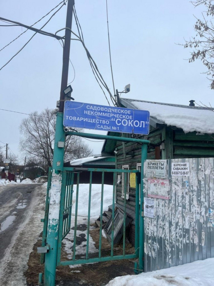 Коттедж/дом СНТ Сокол сад-1