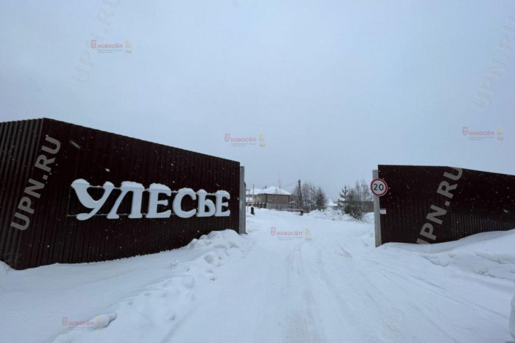 Земельный участок , 934