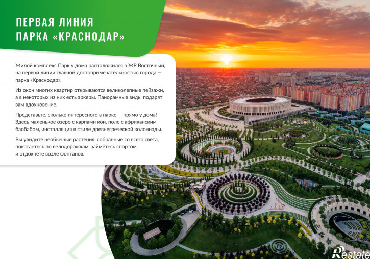 2-комн квартира Героя Владислава Посадского, 17к2