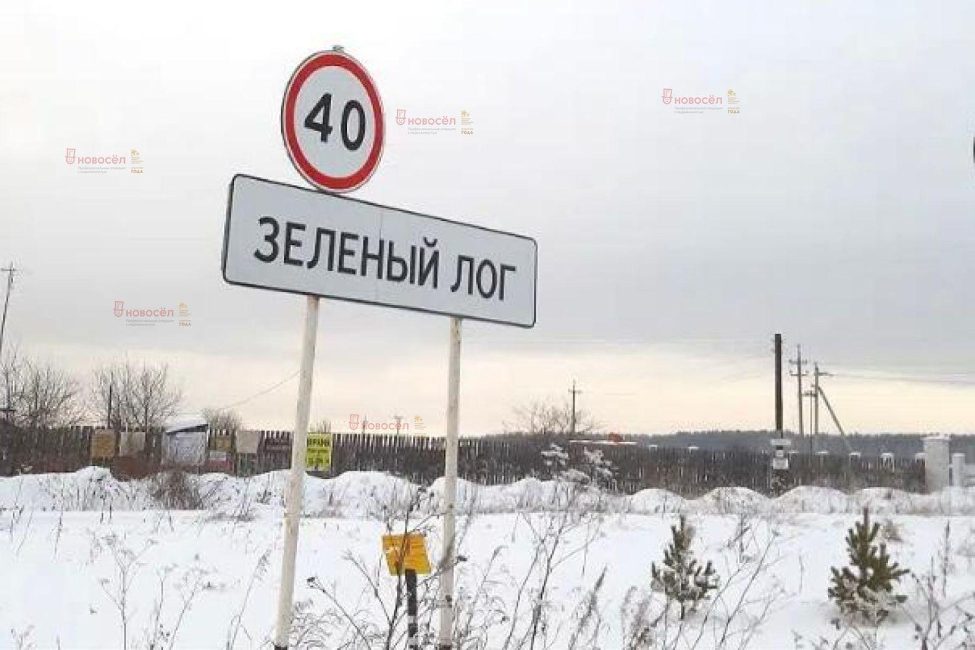 Купить землю, земельный участок за 570 000 рублей на город Полевской