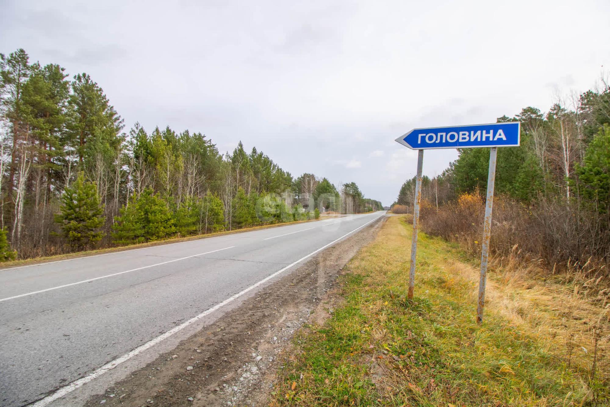 Купить землю, земельный участок за 1 300 000 рублей на Головина