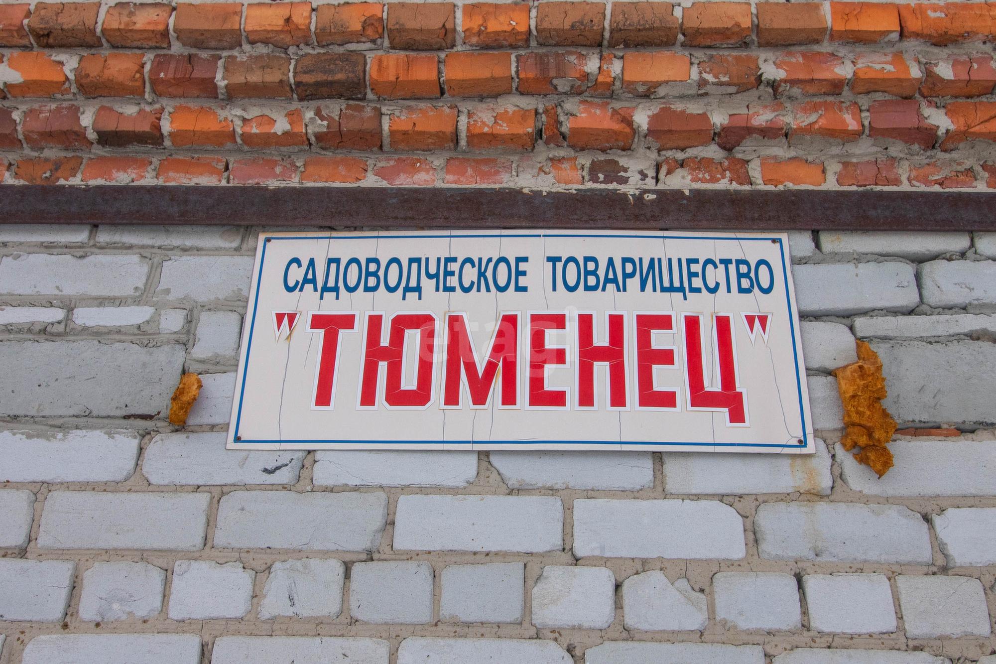 Купить дачу, дом, коттедж за 2 800 000 рублей на Яблочная,