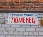 коттедж 56 кв м Яблочная,