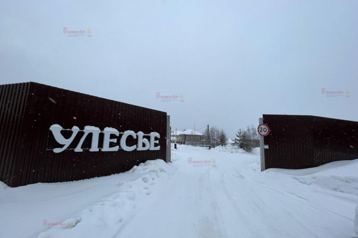 Земельный участок Екатеринбург