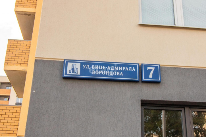 Студия Вице-адмирала Воронцова, 7