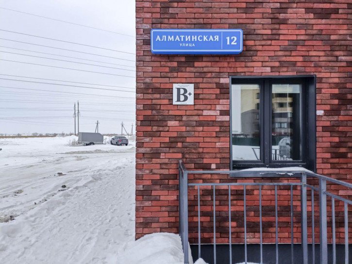 1-комн квартира Алматинская, 12