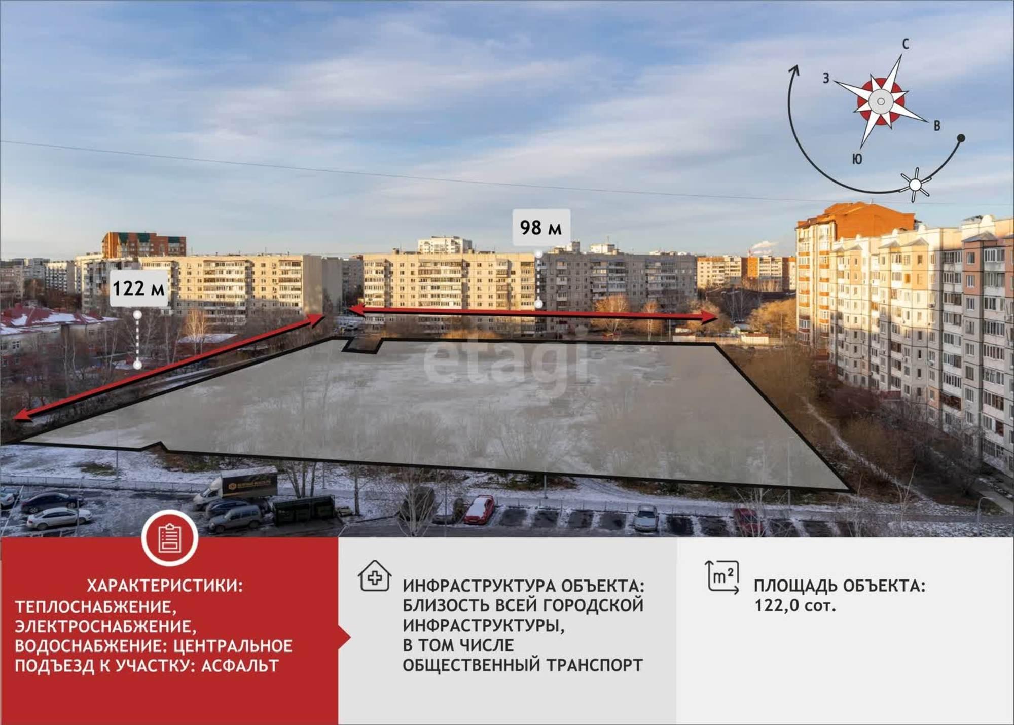 Купить землю, земельный участок за 75 000 000 рублей на Стахановцев 5