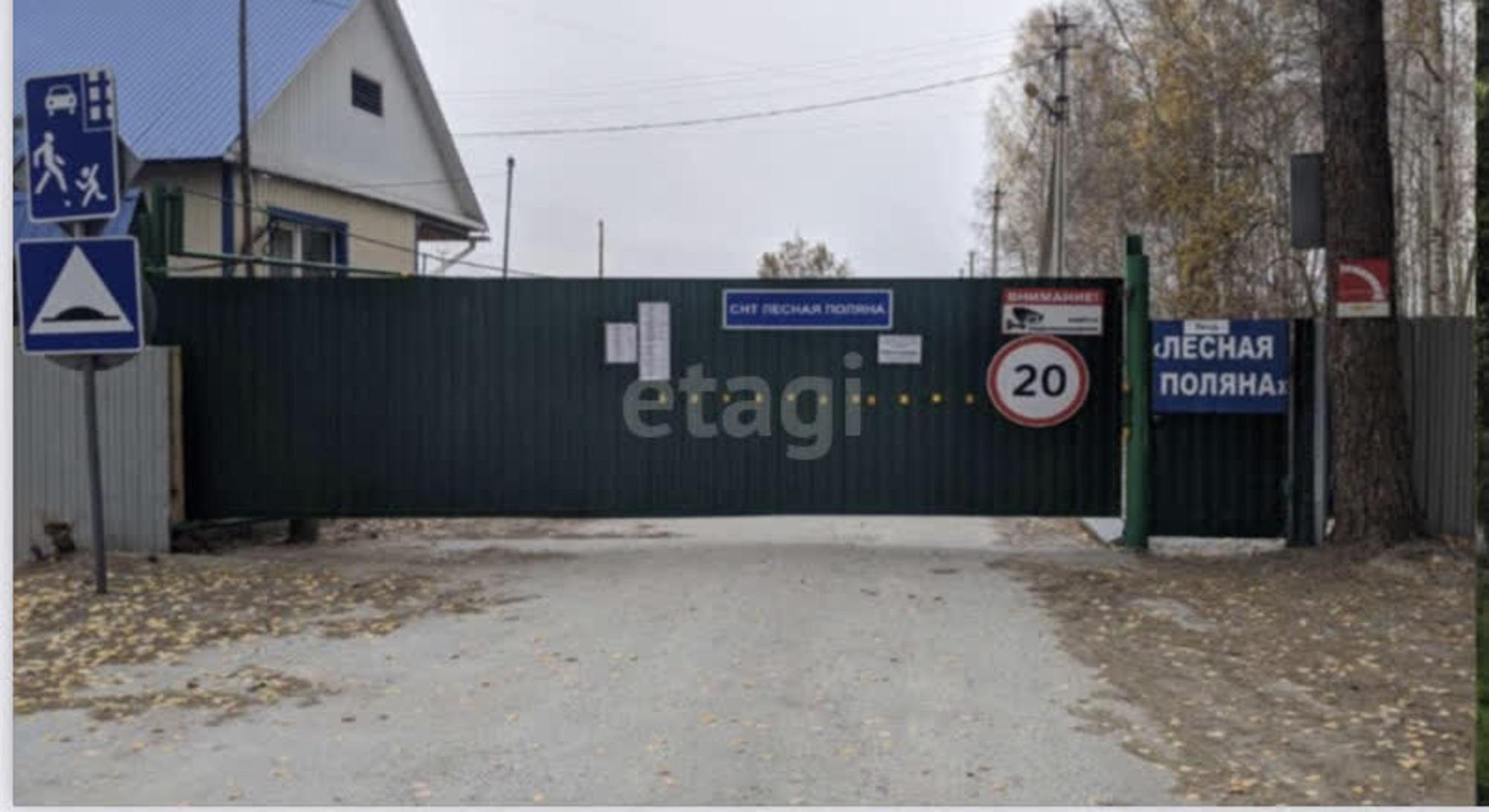 Купить дачу, дом, коттедж за 5 700 000 рублей на Гвоздичная, бн