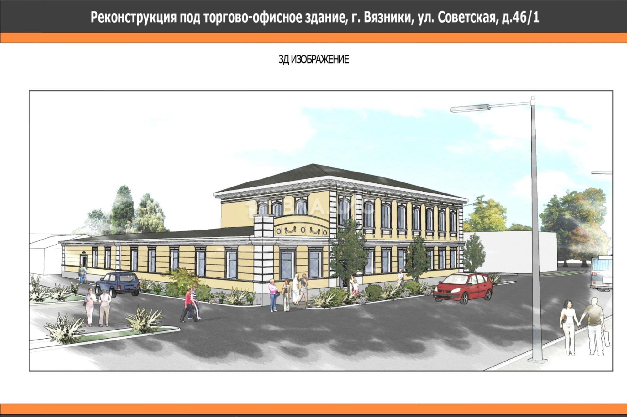 Купить помещение свободного назначения за 1 534 000 рублей на Советская улица