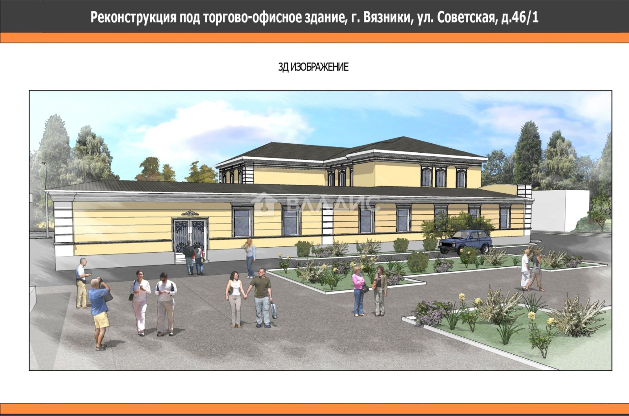 Купить помещение свободного назначения за 1 534 000 рублей на Советская улица