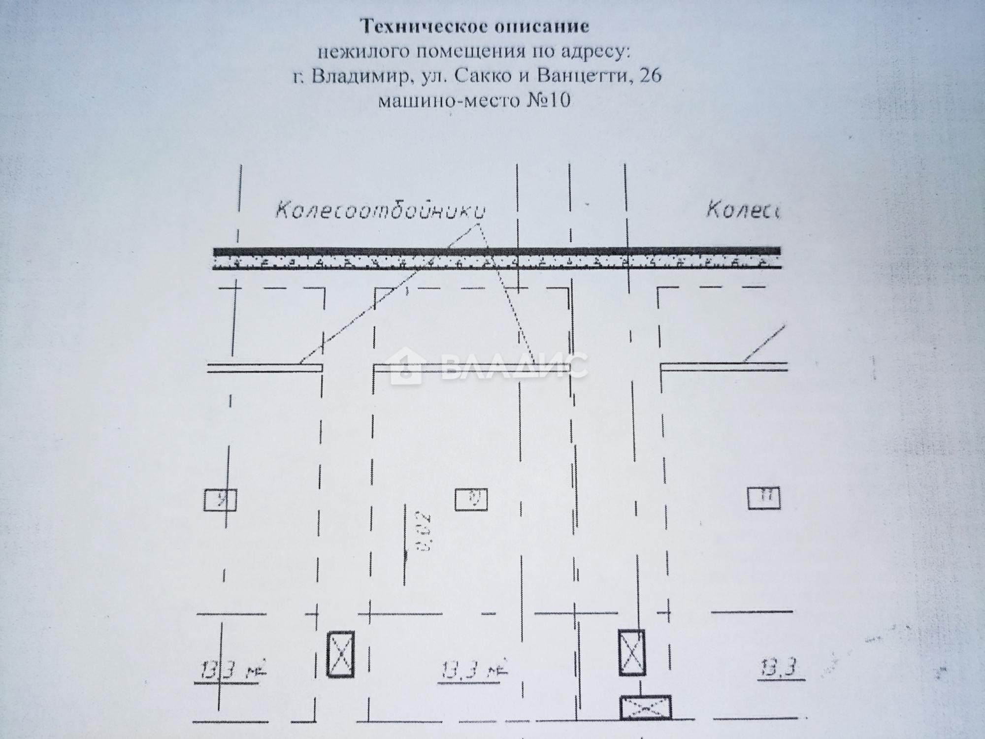 Купить гараж, место в паркинге за 1 990 000 рублей на улица Сакко и Ванцетти
