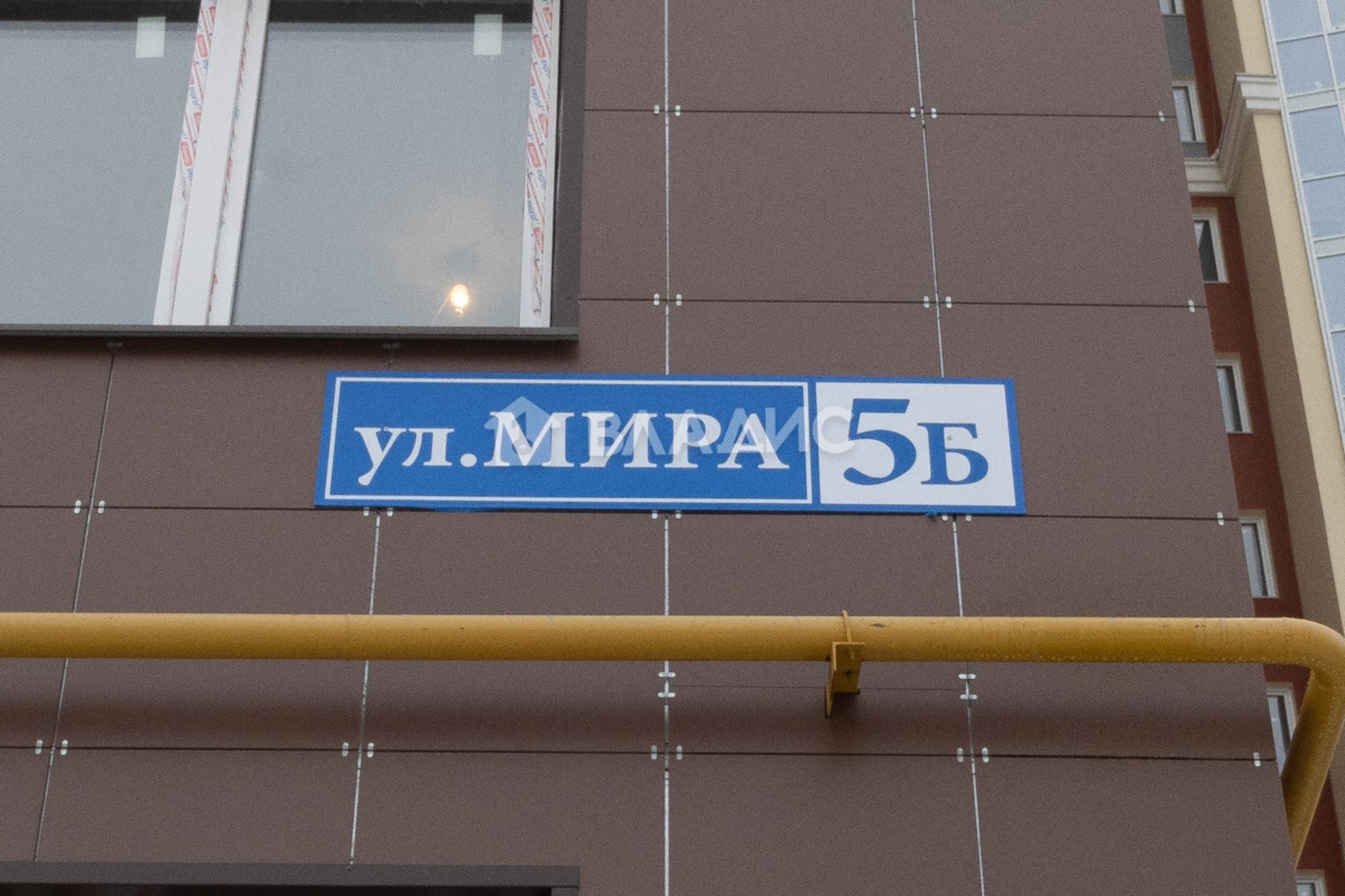 Купить квартиру за 4 950 000 рублей на улица Мира