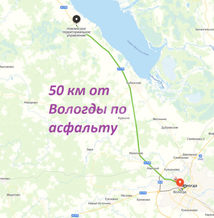 Земельный участок деревня Шолохово, 739