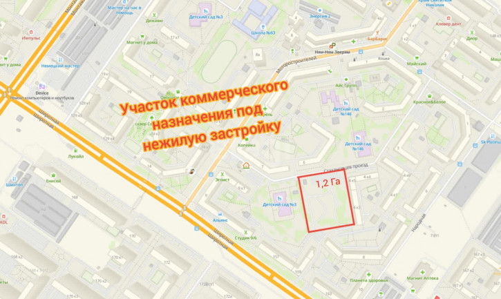 Земельный участок Стахановцев 5