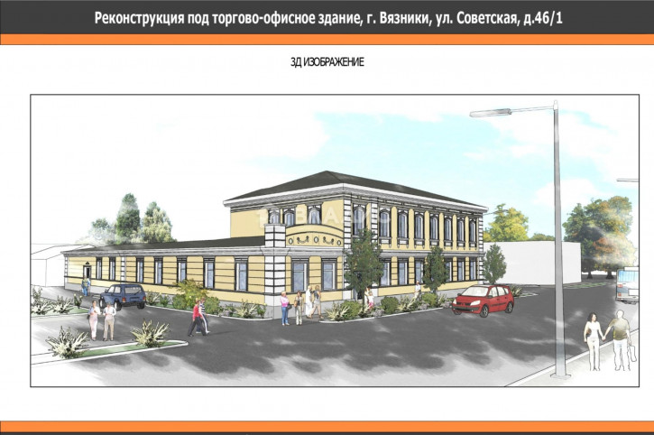 Помещение свободного назначения Советская улица